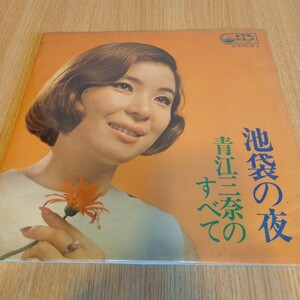 C2851 LP レコード 邦楽 音楽 昭和レトロ ポップス ポップ歌謡 ロック 送料全国一律710円