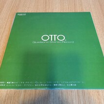 C2856 Quadsonic Stereo Record レコード 音楽 ポップス ロック 昭和レトロ 送料全国一律510円_画像2