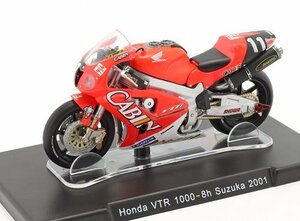 Altaya　1/18　ホンダ・VTR1000　#11　V．ロッシ　2001 鈴鹿8耐優勝　CABIN