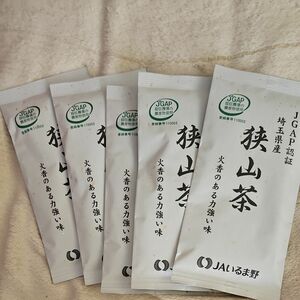 狭山茶100g　5本セット