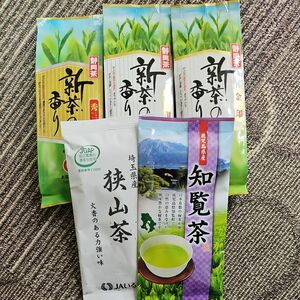 緑茶100g　5本セット