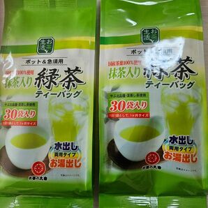 抹茶入緑茶ティーバッグ3.5g×30P　2袋セット　ポット&急須用