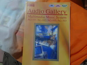 ■KORGコルグ Audio Gallery Multimedia Music Systemカタログ AG-101/102/103/503 AG-502 NEC PC-98 IBM Apple Macintosh MIDI TAXAN 1993