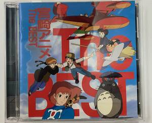 CD Miyazaki anime The BEST TKCA-70248 Ghibli film music 240118-24