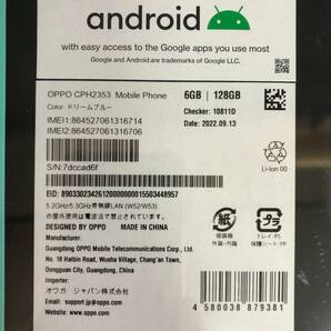 未使用 未開封 OPPO CPH2353 Mobile Phone オッポ SIMフリー ドリームブルー IMEI:864527061316714 240118-15の画像5