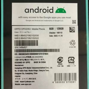 未使用 未開封 OPPO CPH2353 Mobile Phone オッポ 国内SIMフリー ドリームブルー IMEI:8645727062102030 240118-14の画像6