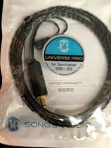 未使用 イヤホン・ヘッドホン用リケーブル SONG'S AUDIO UNIVERSE PRO IE80/IE8 240118-73_画像3