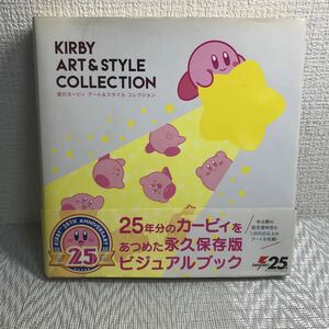 星のカービィ　アート&スタイル　コレクション /KIRBY ART STYLE COLLECTION