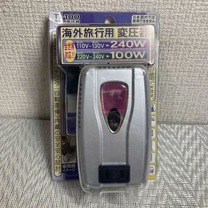 未開封未使用品/海外旅行用変圧器/TI-100/海外用変圧器/全世界で日本製品が使用できます/カシムラ 