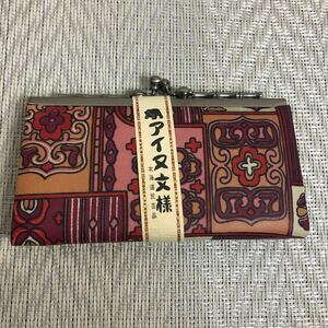 未使用品/財布 /がま口/コインケース/小銭入れ/アイヌ文様/北海道民芸品/村上商事株式会社