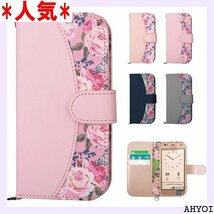 SENSHU SS07 花柄レザーフリップケース ドコ バー 手帳型 おしゃれ 花柄 女性人気 F-01Lピンク 57_画像1