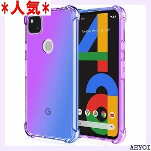 Google Pixel 4a 5G ケース クリア 久 人気 紫/ブルー RP93-JB-P4a-5G-ZL 215