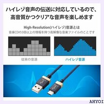 エレコム USB ケーブル オーディオ用 変換 タイプ オーディオインターフェイスなどに対応 DH-AC10 338_画像4