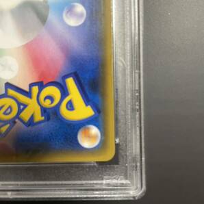 PSA10 リーリエ sm4+ 119/114 SR がんばリーリエ ポケモンカード Pokemon Card GEM MT サン&ムーン GXバトルブーストの画像9