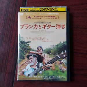 【送料180円〜】ブランカとギター弾き★監督)長谷井宏紀★サイデル・ガブテロ,　ピーター・ミラリ★レンタル落ちDVD 倍速確認済み