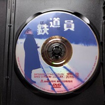 【送料180円~】鉄道員 　ぽっぽや★高倉健 大竹しのぶ 広末涼子 吉岡秀隆 安藤政信 志村けん★監督)降旗康男★レンタル落ちDVD　視聴済み_画像2