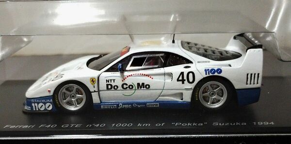 1/43 レッドライン 鈴鹿1000km F40