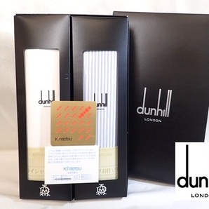 3293[M]未使用・未仕立て◆ワイシャツ生地◆dunhill/ダンヒル/仕立て生地/白/青/ストライプ/綿 100%/お仕立て券付き 2点♪の画像1