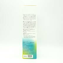 花王　ソフィーナ　iP　角層トリートメント　基礎化粧液　160ml_画像2