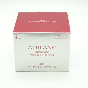 ソフィーナ　アルブラン　薬用バイタライジングクリーム　40g