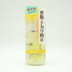 セザンヌ　皮脂テカリ防止下地　ソフトイエロー　30ml