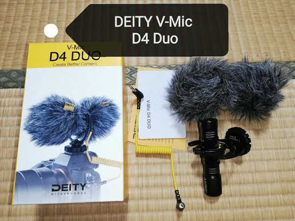 DEITY V-Mic D4 Duo デュアルマイク