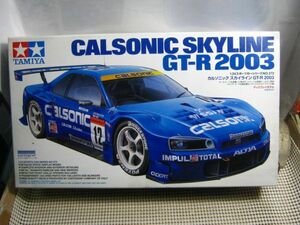 ・未組立品 プラモデル 現状●タミヤ 1/24●カルソニック スカイライン GT-R 2003●スポーツカーシリーズ