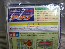 送料220円●ジャンク ガンプラ 未組立品 現状●箱なし●旧キット 1/144●アッグ●ガンダム プラモデル MSV_画像2