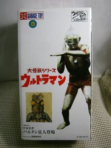 ・未開封品 現状●エクスプラス ソフビ●宇宙忍者 バルタン星人 カラー版●ウルトラマン 怪獣 PVC塗装済み完成品