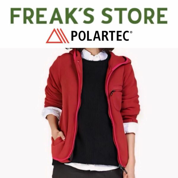 FREAK'S STORE Polartec Classic Fleece　ジップアップパーカー