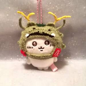 Art hand Auction ☆Chikawa☆Mochitto Petit Mini Mascot☆Dragon headgear♪Handmade figure, stuffed toy, character, others