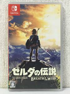 ●○カ090 NINTENDO SWITCH ニンテンドー スイッチ ソフト ゼルダの伝説 BREATH OF THE WILD ブレス オブ ザ ワイルド○●