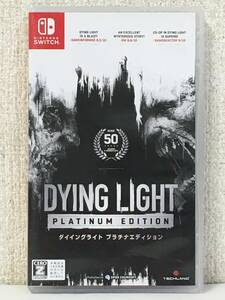 ●○カ097 NINTENDO SWITCH ニンテンドー スイッチ ソフト DYING LIGHT PLATINUM EDITION ダイイングライト プラチナエディション○●