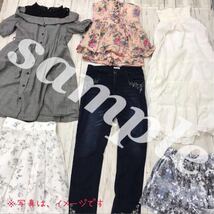 ●4-16【福箱♪】レディース ガーリー系 まとめ 50点 セット 女性服 トップス ボトムス スカート ワンピース 福袋 大量 卸 プチプラ y2k_画像6