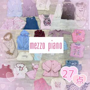 ▲3-12 mezzopiano メゾピアノ まとめ売り 27点セット 子供服 女の子 キッズ トップス ボトムス ワンピース アウター コート かわいい 卸