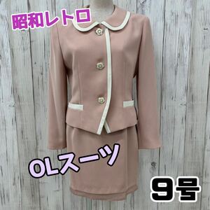 M■⑦ 昭和レトロ NEW VARNA レディース OLスーツ ジャケット スカート セットアップ ピンク 9号 制服 フォーマルスーツ 花ボタン 入学式 