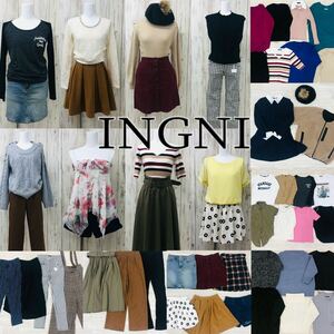 ●4-4 INGNI イング まとめ売り 42点 セット レディース 婦人服 トレンドファッション トップス ボトムス アウター ブランド 仕入れ