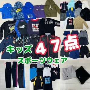 M4-7■ キッズ スポーツウェア 47点 100〜160㎝ Tシャツ パーカー トレーナー ジャケット ジャージパンツ サイズ色々 オールシーズン 通学の画像1