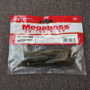 Megabass