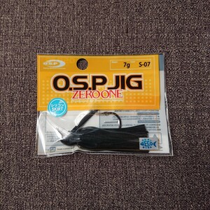 ①O.S.P ジグ01 シリコンスカート 7g ブラック ジグゼロワン