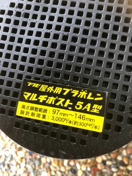 マルチポスト　５A 屋外用プラ木レン　34個　束　プラ束　ウッドデッキ　土台　未使用品