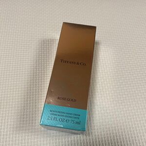 Tiffany& Co. ティファニー ローズ ゴールド ハンドクリーム 75ml