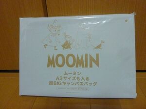 クックパッドプラス◎2024年　春号付録◎ムーミン◎A3サイズも入る超BIGキャンバスバッグ