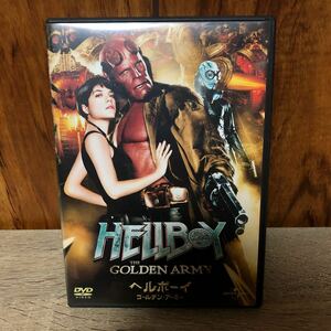 DVD ヘルボーイ ゴールデン・アーミー