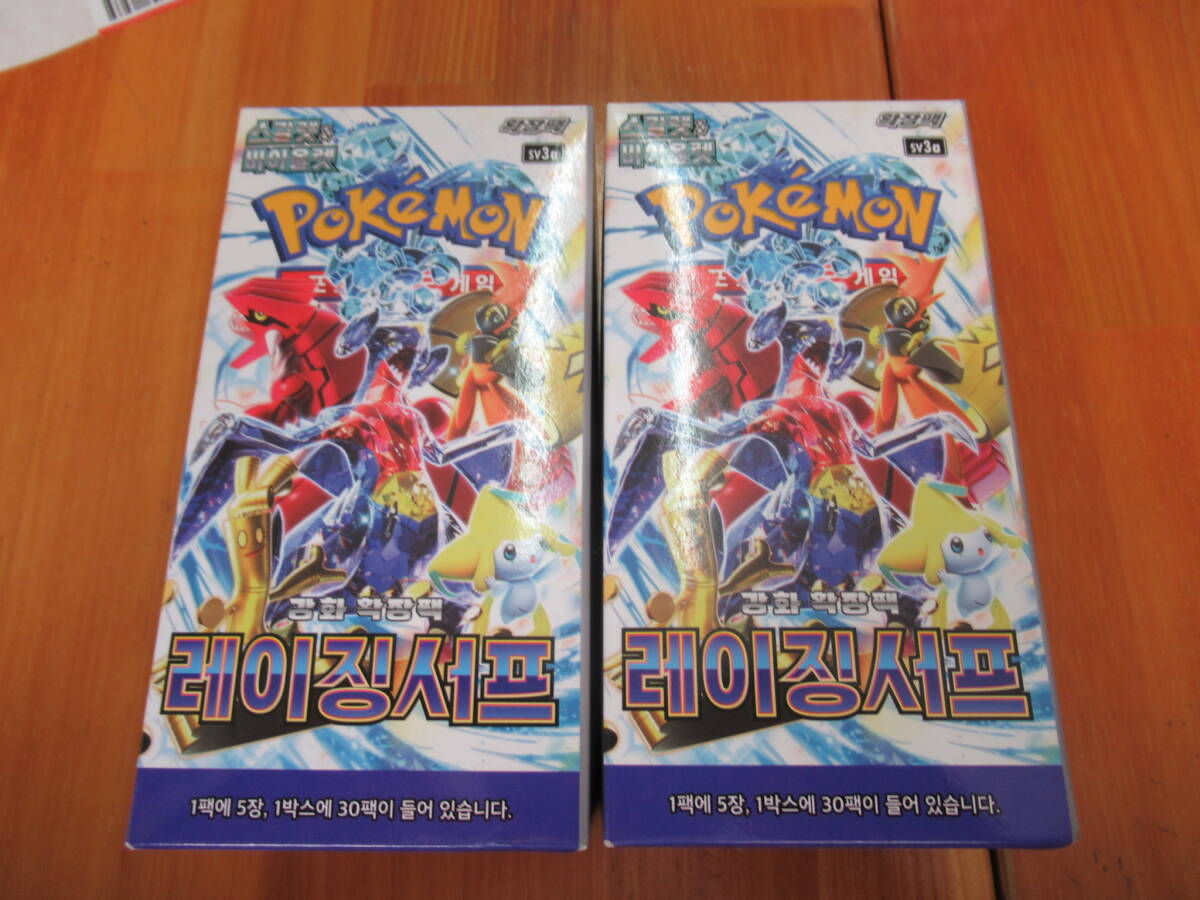 2025年最新】Yahoo!オークション -ポケモン 韓国版(ポケモン 2025年最新】Yahoo!オークション -ポケモン 韓国版(ポケモン