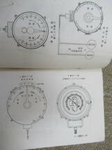 H030049　普通科信号練習生教程　航海術教科書　海軍航海学校　昭和14年 発行　教科書　テキスト　昭和　軍事　戦記　ミリタリー　信號_画像8