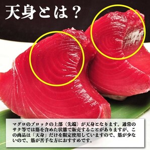 【格安】マグロ赤身(天身)１キロオーバー インドネシア産 冷凍マグロ 天身ブロック お刺身 マグロ丼 寿司ネタにの画像6