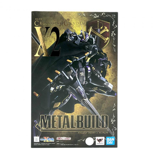 バンダイ METAL BUILD クロスボーン・ガンダムX2 輸送箱付 未組立品