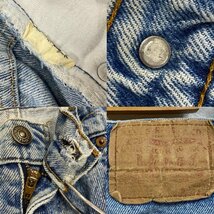 リーバイス Levi's 505-0217 黒カン 80's ボタン裏552 MADE IN USA ヴィンテージ デニム W34 L32 パンツ パンツ 34インチ 無地_画像10