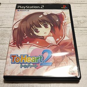 ToHeart2 （通常版）